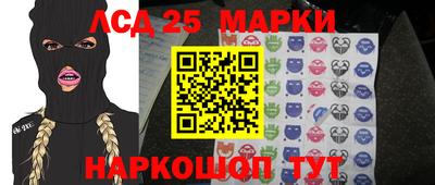 стафф Берёзовский