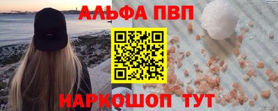 jwh Бийск
