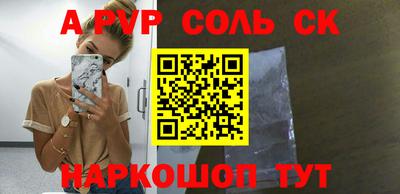 стафф Берёзовский