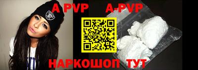 jwh Бийск
