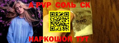 кокаин перу Беслан