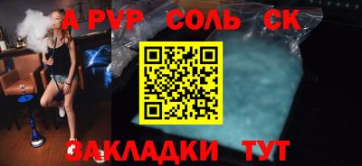 кокаин перу Беслан
