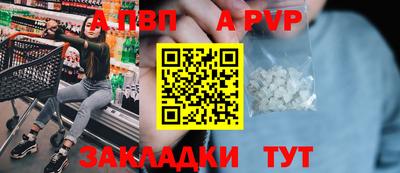 jwh Бийск