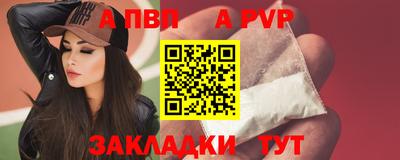 jwh Бийск