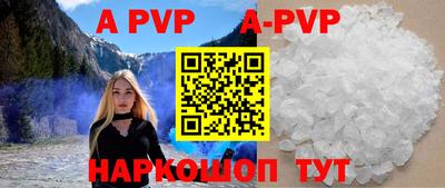кокаин перу Беслан