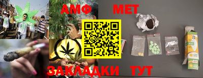 стафф Берёзовский