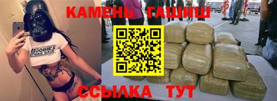 ГАЛЛЮЦИНОГЕННЫЕ ГРИБЫ Волжск