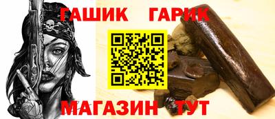 ГАЛЛЮЦИНОГЕННЫЕ ГРИБЫ Волжск