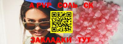 стафф Берёзовский