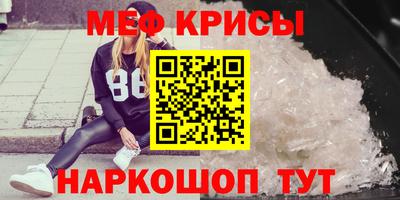 jwh Бийск