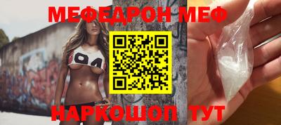 jwh Бийск