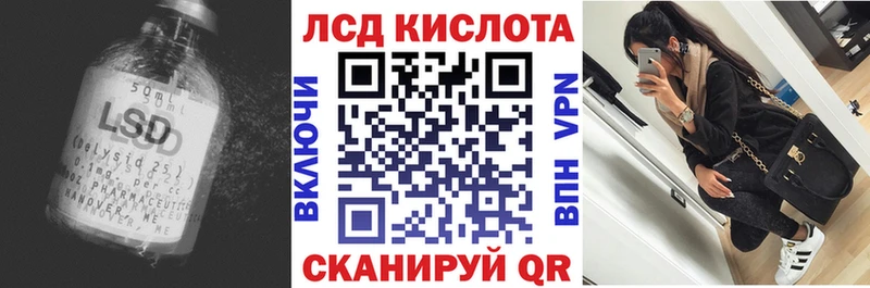 ЛСД экстази ecstasy  Горно-Алтайск 