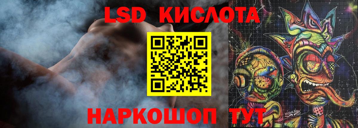 LSD-25 экстази ecstasy  Горно-Алтайск 