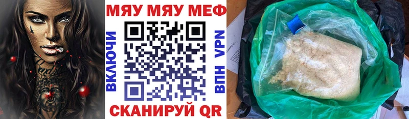 наркота  ссылка на мегу ТОР  Мефедрон кристаллы  Горно-Алтайск 