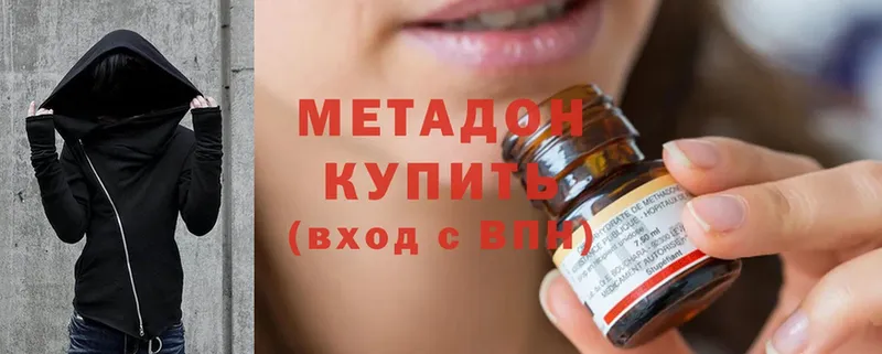 МЕГА ССЫЛКА  закладки  Горно-Алтайск  Метадон methadone 