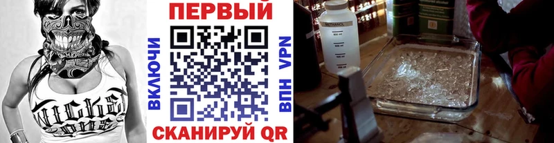 Первитин пудра Горно-Алтайск