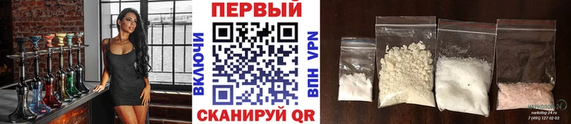 Метамфетамин Декстрометамфетамин 99.9%  магазин продажи   Горно-Алтайск 