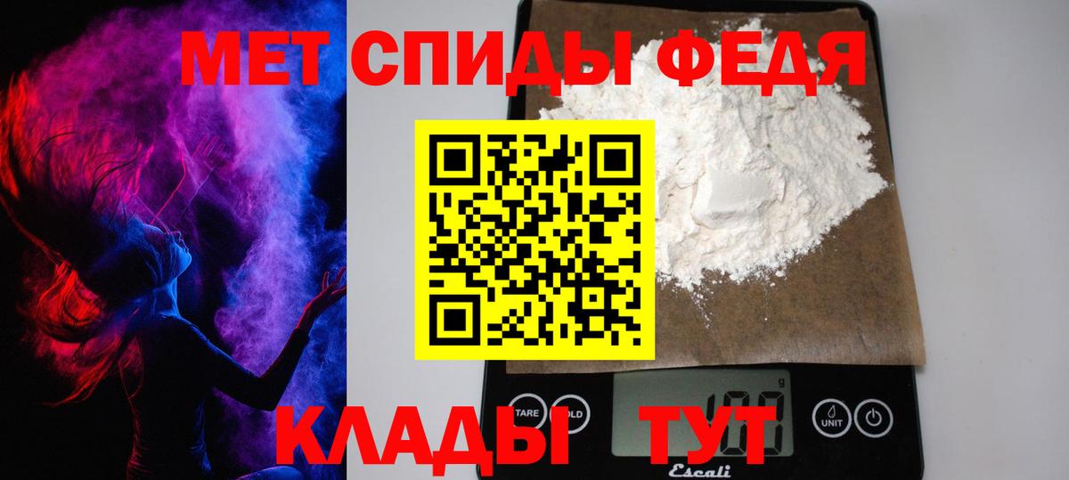 Первитин винт  Первитин винт  Первитин  Горно-Алтайск  Вход с VPN 