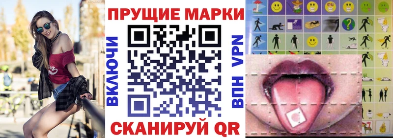 Наркотические марки 1,5мг  где купить наркотик  Горно-Алтайск 