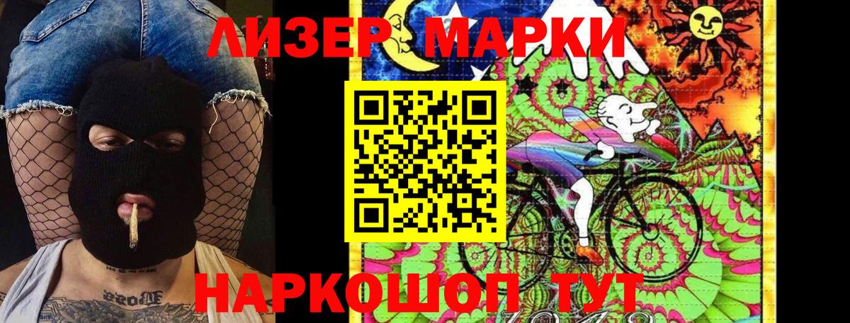 Марки N-bome 1,8мг  Марки N-bome 1,8мг  Марки NBOMe  Горно-Алтайск 