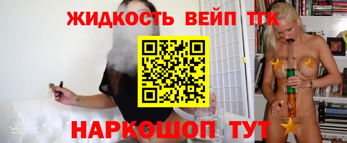 ТГК THC oil  Вход с VPN  Дистиллят ТГК гашишное масло  Горно-Алтайск 