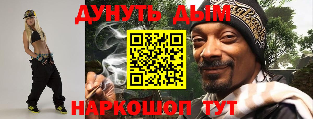 Марихуана Bruce Banner Горно-Алтайск