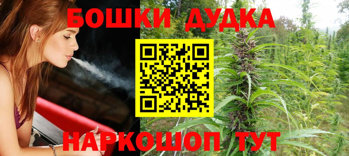 Шишки марихуана SATIVA & INDICA Горно-Алтайск